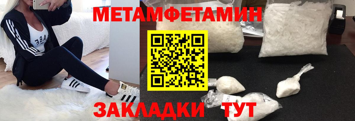 АМФ VHQ Миасс