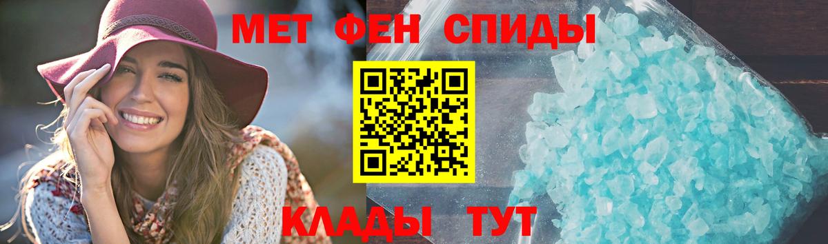 Миасс  Amphetamine 97%  Вход с VPN 