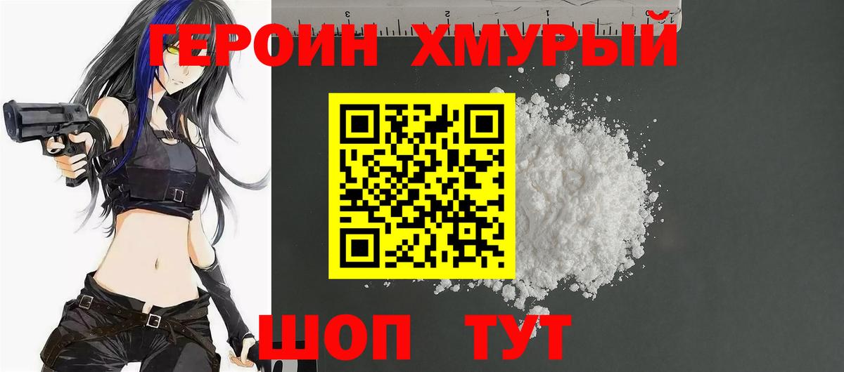 Галлюциногенные грибы Миасс