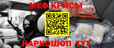 мдпв Ангарск