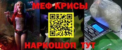 мефедрон Анжеро-Судженск