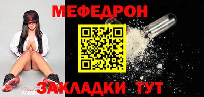 таблы Анапа
