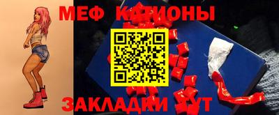 таблы Анапа