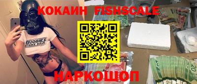 мефедрон Анжеро-Судженск