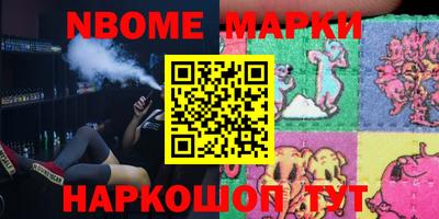 мефедрон Анжеро-Судженск