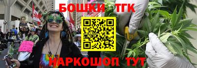 таблы Анапа