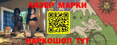 таблы Анапа