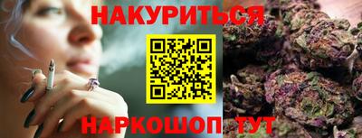 мефедрон Анжеро-Судженск