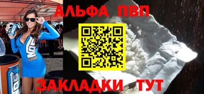 таблы Анапа