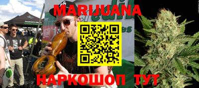 таблы Анапа
