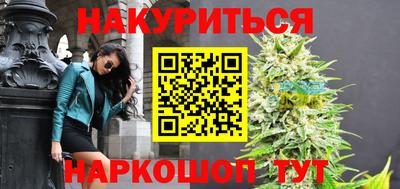 таблы Анапа