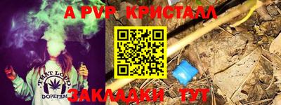 мефедрон Анжеро-Судженск