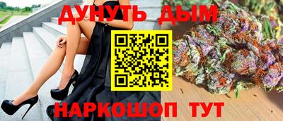 таблы Анапа