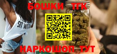 мефедрон Анжеро-Судженск