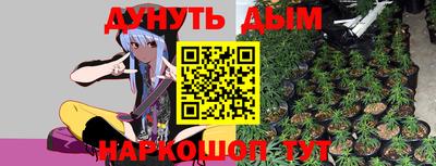 таблы Анапа