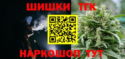 таблы Анапа