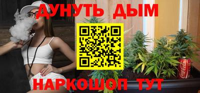 MESCALINE Аша