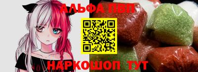 мдпв Ангарск