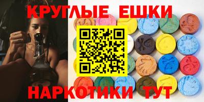 мдпв Ангарск