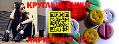 мефедрон Анжеро-Судженск