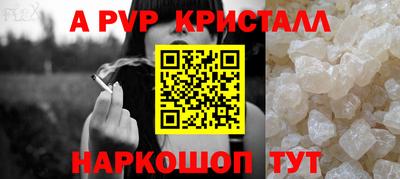 мефедрон Анжеро-Судженск