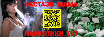 мдпв Ангарск