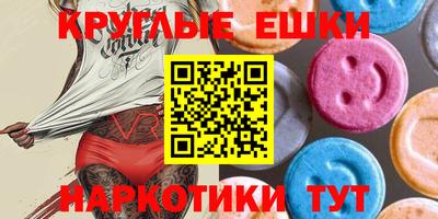 мефедрон Анжеро-Судженск