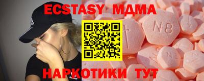 таблы Анапа