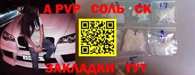 мефедрон Анжеро-Судженск
