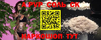 трава Баксан