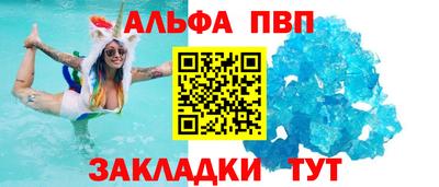 мдпв Ангарск