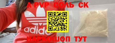 мефедрон Анжеро-Судженск