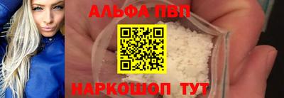 мдпв Ангарск