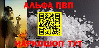 мефедрон Анжеро-Судженск