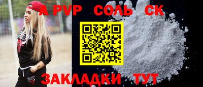 мефедрон Анжеро-Судженск