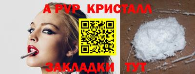 таблы Анапа