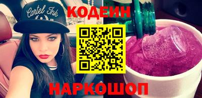 мефедрон Анжеро-Судженск