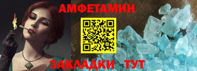 мдпв Ангарск