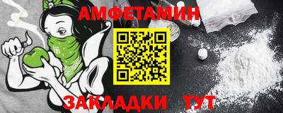 таблы Анапа
