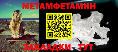 таблы Анапа