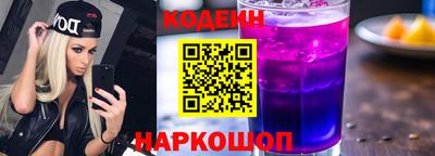 таблы Анапа