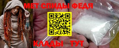 мефедрон Анжеро-Судженск