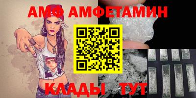 спиды Ачхой-Мартан