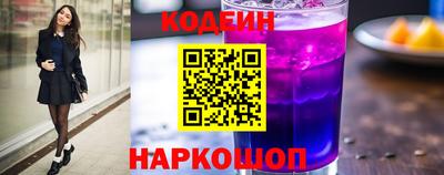 таблы Анапа