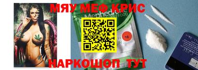 мдпв Ангарск