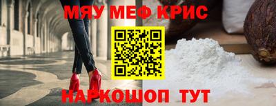 мдпв Ангарск