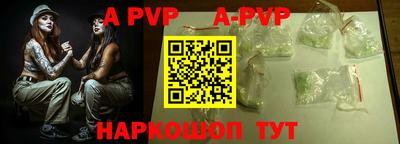 мдпв Ангарск