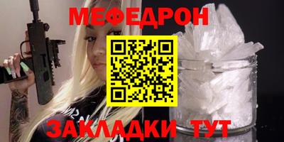 таблы Анапа