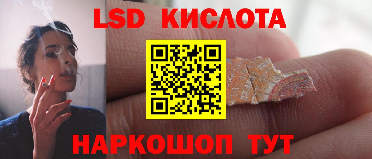 Миасс  ЛСД экстази ecstasy  Вход с VPN  LSD-25 экстази кислота 