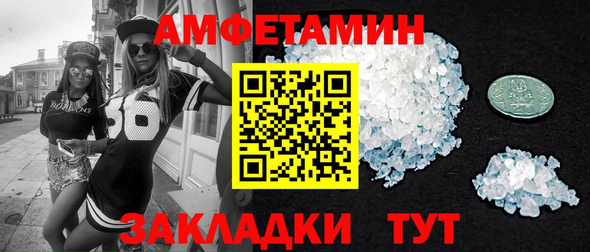 Миасс  Метамфетамин Декстрометамфетамин 99.9%  Метамфетамин  Вход с VPN  Метамфетамин Декстрометамфетамин 99.9% 